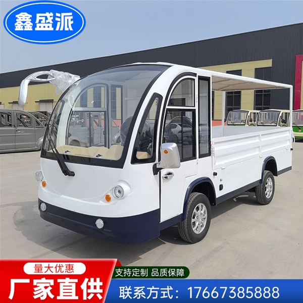 電動(dòng)貨斗帶頂篷2人座帶封閉門(mén)